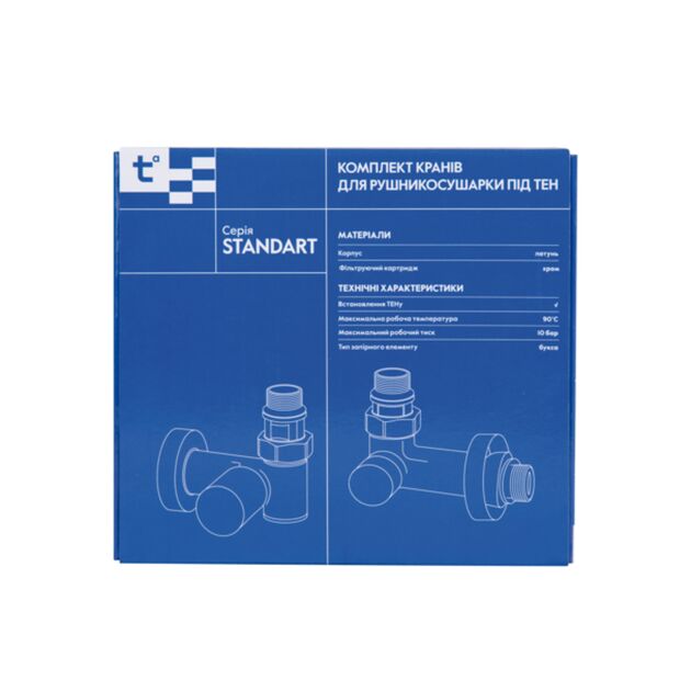 Комплект кранов Thermo Alliance Standart 1/2", хром,  для полотенцесушителя угловой SF395W15HE, фото , зображення 7 | SNABZHENIE.com.ua Комплект кранов Thermo Alliance Standart 1/2", хром,  для полотенцесушителя угловой SF395W15HE, фото , зображення 7 | SNABZHENIE.com.ua