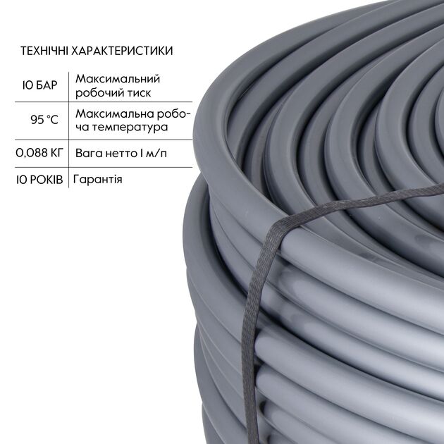 Труба для тёплого пола Thermo Alliance из сшитого полиэтилена PEX-a EVOH 16x2.0 мм (240 м) TAS00316240, фото , изображение 4 | SNABZHENIE.com.ua Труба для тёплого пола Thermo Alliance из сшитого полиэтилена PEX-a EVOH 16x2.0 мм (240 м) TAS00316240, фото , изображение 4 | SNABZHENIE.com.ua
