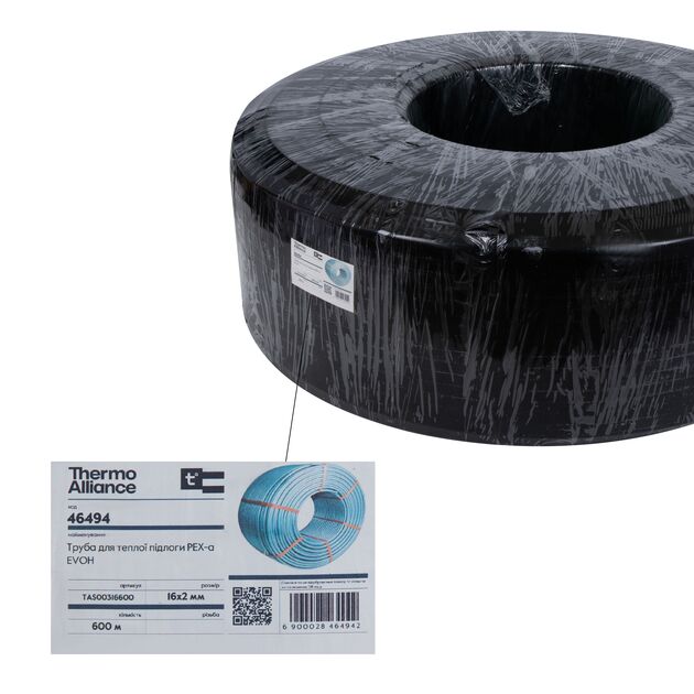 Труба для тёплого пола Thermo Alliance из сшитого полиэтилена PEX-a EVOH 16x2.0 мм (600 м) TAS00316600, фото , изображение 6 | SNABZHENIE.com.ua Труба для тёплого пола Thermo Alliance из сшитого полиэтилена PEX-a EVOH 16x2.0 мм (600 м) TAS00316600, фото , изображение 6 | SNABZHENIE.com.ua