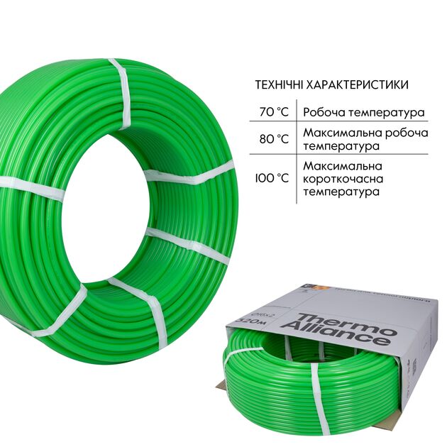 Труба Thermo Alliance PE-RT EVOH Green 5 шарів 16х2 мм (320 м) Spain, фото , изображение 6 | SNABZHENIE.com.ua Труба Thermo Alliance PE-RT EVOH Green 5 шарів 16х2 мм (320 м) Spain, фото , изображение 6 | SNABZHENIE.com.ua