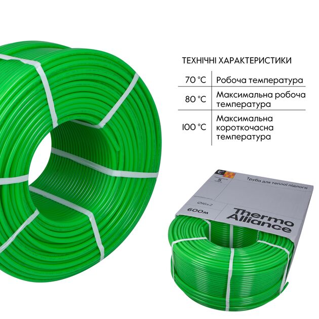 Труба Thermo Alliance PE-RT EVOH Green 5 шарів 16х2 мм (600 м) Spain, фото , изображение 6 | SNABZHENIE.com.ua Труба Thermo Alliance PE-RT EVOH Green 5 шарів 16х2 мм (600 м) Spain, фото , изображение 6 | SNABZHENIE.com.ua