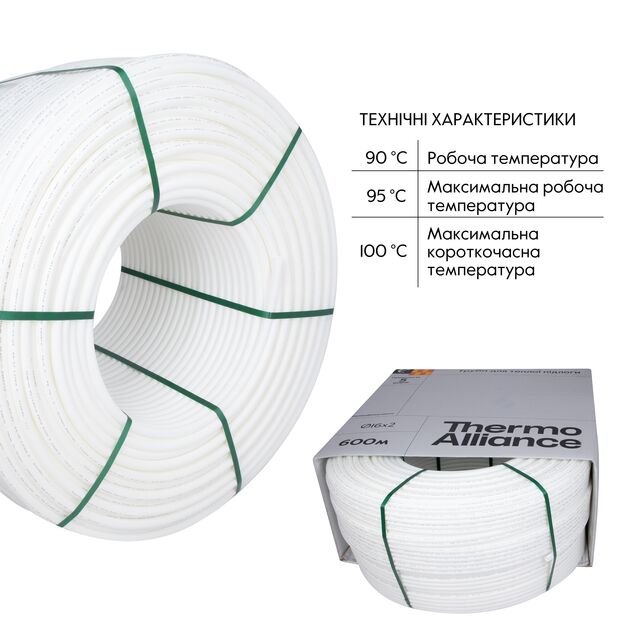 Труба Thermo Alliance PEX-A EVOH White 5 шарів 16х2 мм (600 м) Spain, фото , изображение 6 | SNABZHENIE.com.ua Труба Thermo Alliance PEX-A EVOH White 5 шарів 16х2 мм (600 м) Spain, фото , изображение 6 | SNABZHENIE.com.ua