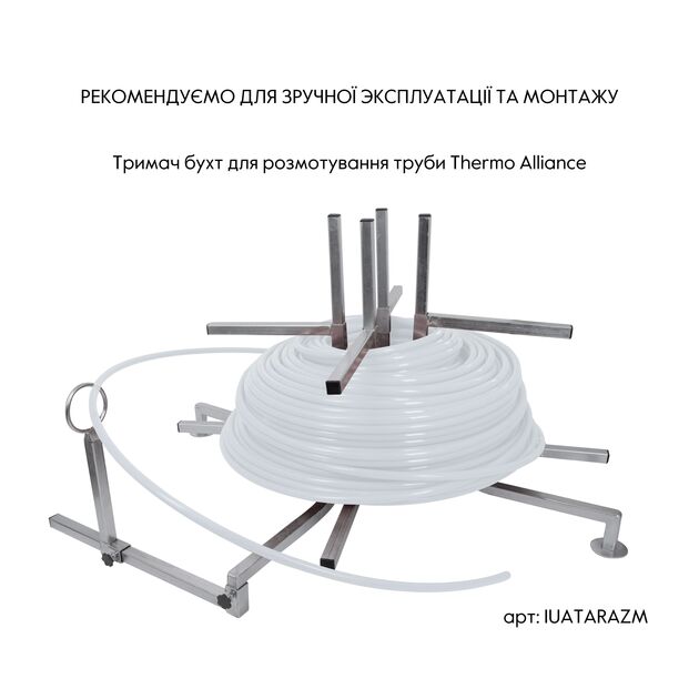Труба Thermo Alliance PEX-A EVOH White 5 шарів 16х2 мм (600 м) Spain, фото , изображение 8 | SNABZHENIE.com.ua Труба Thermo Alliance PEX-A EVOH White 5 шарів 16х2 мм (600 м) Spain, фото , изображение 8 | SNABZHENIE.com.ua