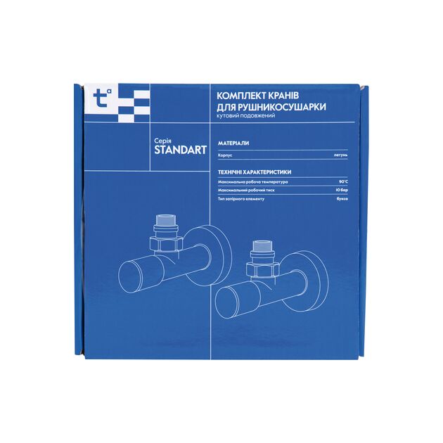 Комплект кранов Thermo Alliance Standart 1/2" Н для полотенцесушителя угловой белый SF395W15W, фото , зображення 7 | SNABZHENIE.com.ua Комплект кранов Thermo Alliance Standart 1/2" Н для полотенцесушителя угловой белый SF395W15W, фото , зображення 7 | SNABZHENIE.com.ua