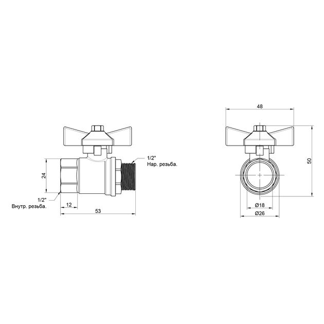 Кран шаровой SD Plus 1/2" ВН для воды (бабочка) SD607W15, фото , изображение 2 | SNABZHENIE.com.ua Кран шаровой SD Plus 1/2" ВН для воды (бабочка) SD607W15, фото , изображение 2 | SNABZHENIE.com.ua