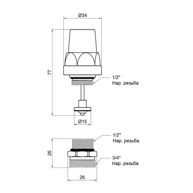 Кран термостатический SD Forte 1/2"х3/4" для коллектора SF012, фото , зображення 2 | SNABZHENIE.com.ua Кран термостатический SD Forte 1/2"х3/4" для коллектора SF012, фото , зображення 2 | SNABZHENIE.com.ua