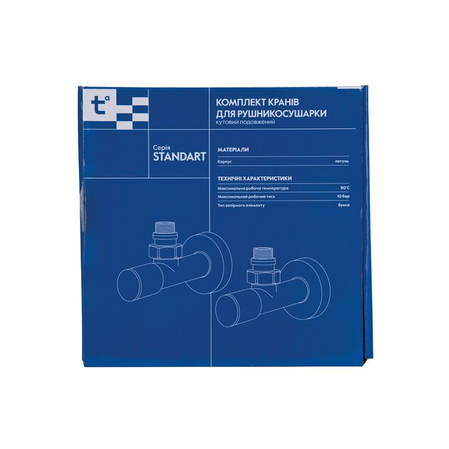 Комплект кранов SD Forte 1/2" НР для полотенцесушителя угловой SF395W15, фото , изображение 7 | SNABZHENIE.com.ua Комплект кранов SD Forte 1/2" НР для полотенцесушителя угловой SF395W15, фото , изображение 7 | SNABZHENIE.com.ua