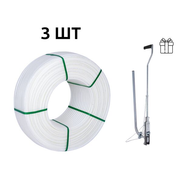Акционный набор Thermo Alliance: 3 бух. Труба PEX-A EVOH WHITE 5 слоев, 16×2,0 мм (320 м), Spain + Такер ТК-100 в подарок, фото  | SNABZHENIE.com.ua