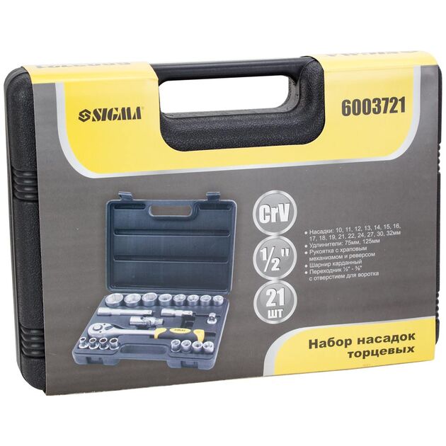 Набор насадок торцевых 1/2" 21шт CrV mid SIGMA (6003721), фото , изображение 7 | SNABZHENIE.com.ua Набор насадок торцевых 1/2" 21шт CrV mid SIGMA (6003721), фото , изображение 7 | SNABZHENIE.com.ua