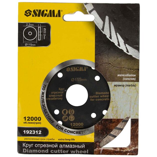 Круг алмазный по железобетону "Турбоволна" Ø115×2.3×22.2мм, 12000об/мин SIGMA (1923121), фото , изображение 2 | SNABZHENIE.com.ua Круг алмазный по железобетону "Турбоволна" Ø115×2.3×22.2мм, 12000об/мин SIGMA (1923121), фото , изображение 2 | SNABZHENIE.com.ua