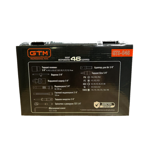 GTM Набір інструменту 46од. 1/4" 4-14мм пластик. кейс, фото , изображение 5 | SNABZHENIE.com.ua GTM Набір інструменту 46од. 1/4" 4-14мм пластик. кейс, фото , изображение 5 | SNABZHENIE.com.ua