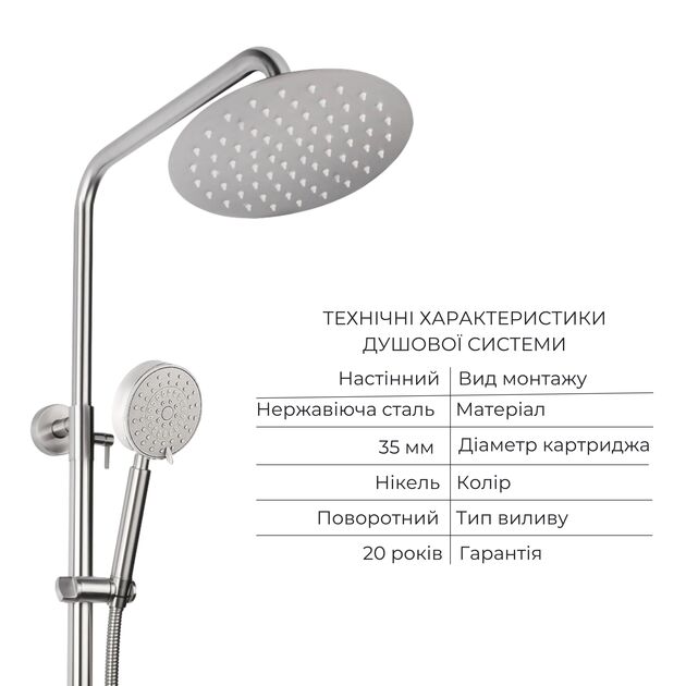 Акционный набор: Lidz Aria 0011F Смеситель для раковины (k35) Nickel + Lidz Aria 1031 Душевая система на 3 потребителя (с изливом) (k35) Nickel, фото , изображение 3 | SNABZHENIE.com.ua Акционный набор: Lidz Aria 0011F Смеситель для раковины (k35) Nickel + Lidz Aria 1031 Душевая система на 3 потребителя (с изливом) (k35) Nickel, фото , изображение 3 | SNABZHENIE.com.ua