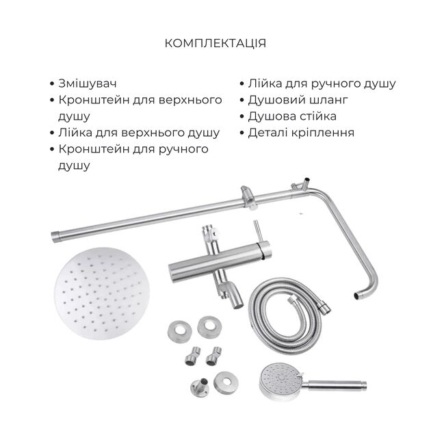 Акционный набор: Lidz Aria 0011F Смеситель для раковины (k35) Nickel + Lidz Aria 1031 Душевая система на 3 потребителя (с изливом) (k35) Nickel, фото , изображение 4 | SNABZHENIE.com.ua Акционный набор: Lidz Aria 0011F Смеситель для раковины (k35) Nickel + Lidz Aria 1031 Душевая система на 3 потребителя (с изливом) (k35) Nickel, фото , изображение 4 | SNABZHENIE.com.ua