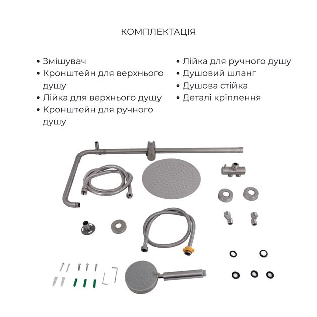 Акционный набор: Lidz Aria 0011F Смеситель для раковины (k35) Nickel + Lidz Aria 1120 Душевая стойка универсальная на два потребителя Nickel, фото , изображение 4 | SNABZHENIE.com.ua Акционный набор: Lidz Aria 0011F Смеситель для раковины (k35) Nickel + Lidz Aria 1120 Душевая стойка универсальная на два потребителя Nickel, фото , изображение 4 | SNABZHENIE.com.ua