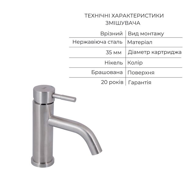 Акционный набор: Lidz Aria 0011F Смеситель для раковины (k35) Nickel + Lidz Aria 1120 Душевая стойка универсальная на два потребителя Nickel, фото , изображение 5 | SNABZHENIE.com.ua Акционный набор: Lidz Aria 0011F Смеситель для раковины (k35) Nickel + Lidz Aria 1120 Душевая стойка универсальная на два потребителя Nickel, фото , изображение 5 | SNABZHENIE.com.ua