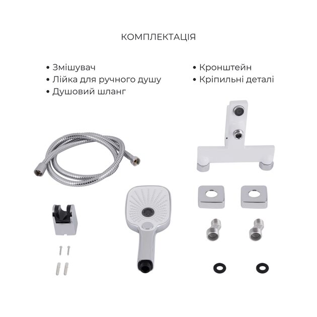 Акционный набор Qtap: Смеситель для раковины QTGEM270CRW45675 Chrome/White + Смеситель для ванны (c душевым гарнитуром) QTGEM259CRW45683 Chrome/White, фото , изображение 6 | SNABZHENIE.com.ua Акционный набор Qtap: Смеситель для раковины QTGEM270CRW45675 Chrome/White + Смеситель для ванны (c душевым гарнитуром) QTGEM259CRW45683 Chrome/White, фото , изображение 6 | SNABZHENIE.com.ua