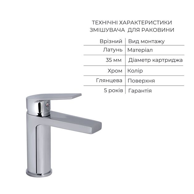Акционный набор Qtap: Stenava New Смеситель для раковины QTSTE270CRM45535 Chrome + Stenava New Смеситель для ванны QTSTE259CRM45537 Chrome, фото , изображение 3 | SNABZHENIE.com.ua Акционный набор Qtap: Stenava New Смеситель для раковины QTSTE270CRM45535 Chrome + Stenava New Смеситель для ванны QTSTE259CRM45537 Chrome, фото , изображение 3 | SNABZHENIE.com.ua
