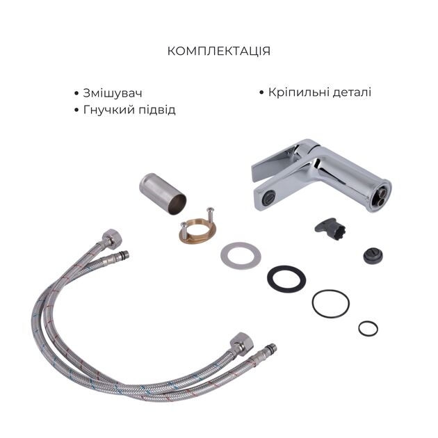 Акционный набор Qtap: Stenava New Смеситель для раковины QTSTE270CRM45535 Chrome + Stenava New Смеситель для ванны QTSTE259CRM45537 Chrome, фото , изображение 4 | SNABZHENIE.com.ua Акционный набор Qtap: Stenava New Смеситель для раковины QTSTE270CRM45535 Chrome + Stenava New Смеситель для ванны QTSTE259CRM45537 Chrome, фото , изображение 4 | SNABZHENIE.com.ua
