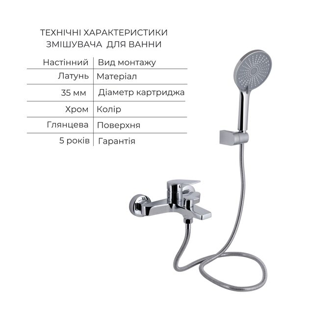 Акционный набор Qtap: Stenava New Смеситель для раковины QTSTE270CRM45535 Chrome + Stenava New Смеситель для ванны QTSTE259CRM45537 Chrome, фото , изображение 5 | SNABZHENIE.com.ua Акционный набор Qtap: Stenava New Смеситель для раковины QTSTE270CRM45535 Chrome + Stenava New Смеситель для ванны QTSTE259CRM45537 Chrome, фото , изображение 5 | SNABZHENIE.com.ua