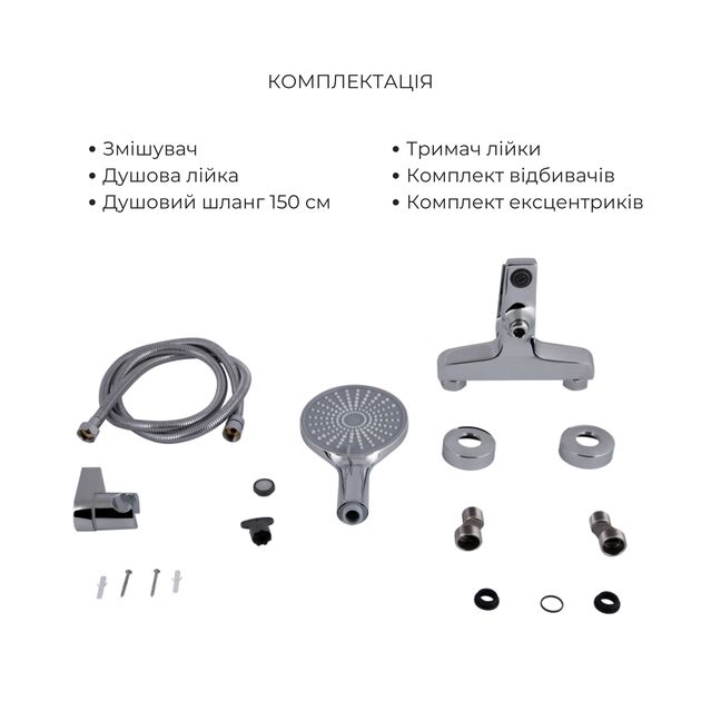 Акционный набор Qtap: Stenava New Смеситель для раковины QTSTE270CRM45535 Chrome + Stenava New Смеситель для ванны QTSTE259CRM45537 Chrome, фото , изображение 6 | SNABZHENIE.com.ua Акционный набор Qtap: Stenava New Смеситель для раковины QTSTE270CRM45535 Chrome + Stenava New Смеситель для ванны QTSTE259CRM45537 Chrome, фото , изображение 6 | SNABZHENIE.com.ua