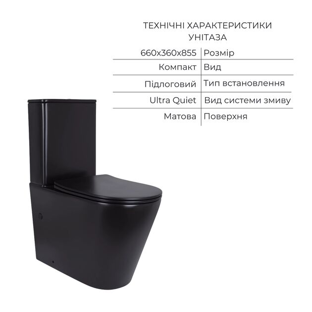 Комплект 2 в 1: унитаз напольный Qtap Scorpio Matt Black QT14226088AMB + набор гигиенического душа Lidz Aria Black LDARI110BLA43394, фото , зображення 3 | SNABZHENIE.com.ua Комплект 2 в 1: унитаз напольный Qtap Scorpio Matt Black QT14226088AMB + набор гигиенического душа Lidz Aria Black LDARI110BLA43394, фото , зображення 3 | SNABZHENIE.com.ua