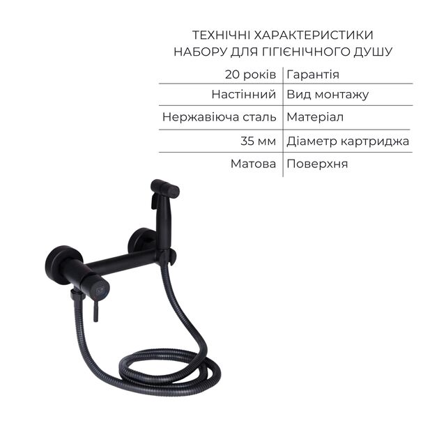 Комплект 2 в 1: унитаз напольный Qtap Scorpio Matt Black QT14226088AMB + набор гигиенического душа Lidz Aria Black LDARI110BLA43394, фото , зображення 6 | SNABZHENIE.com.ua Комплект 2 в 1: унитаз напольный Qtap Scorpio Matt Black QT14226088AMB + набор гигиенического душа Lidz Aria Black LDARI110BLA43394, фото , зображення 6 | SNABZHENIE.com.ua