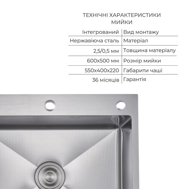 Комплект Lidz Handmade H6050H Мойка для кухни интегрированная Decor Honeycomb в комплекте с дозатором + Lidz K01G Корзина для кухонной мойки, фото , изображение 3 | SNABZHENIE.com.ua Комплект Lidz Handmade H6050H Мойка для кухни интегрированная Decor Honeycomb в комплекте с дозатором + Lidz K01G Корзина для кухонной мойки, фото , изображение 3 | SNABZHENIE.com.ua