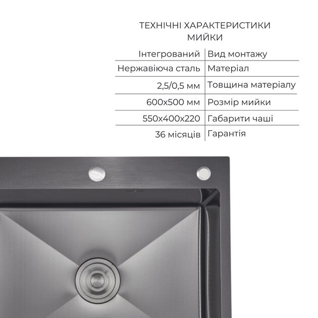 Комплект Lidz Handmade H6050HB Мойка для кухни интегрированная Decor Black PVD Honeycomb в комплекте с дозатором+ Lidz K01G Корзина для кухонной мойки, фото , изображение 3 | SNABZHENIE.com.ua Комплект Lidz Handmade H6050HB Мойка для кухни интегрированная Decor Black PVD Honeycomb в комплекте с дозатором+ Lidz K01G Корзина для кухонной мойки, фото , изображение 3 | SNABZHENIE.com.ua