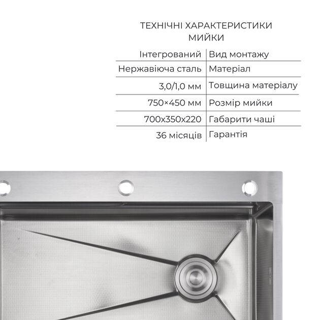 Комплект Lidz Handmade H7545 Мойка для кухни интегрированная Decor Honeycomb LDH7545DEC48372 + Lidz (BLA) Измельчитель для кухонной мойки, фото , изображение 3 | SNABZHENIE.com.ua Комплект Lidz Handmade H7545 Мойка для кухни интегрированная Decor Honeycomb LDH7545DEC48372 + Lidz (BLA) Измельчитель для кухонной мойки, фото , изображение 3 | SNABZHENIE.com.ua