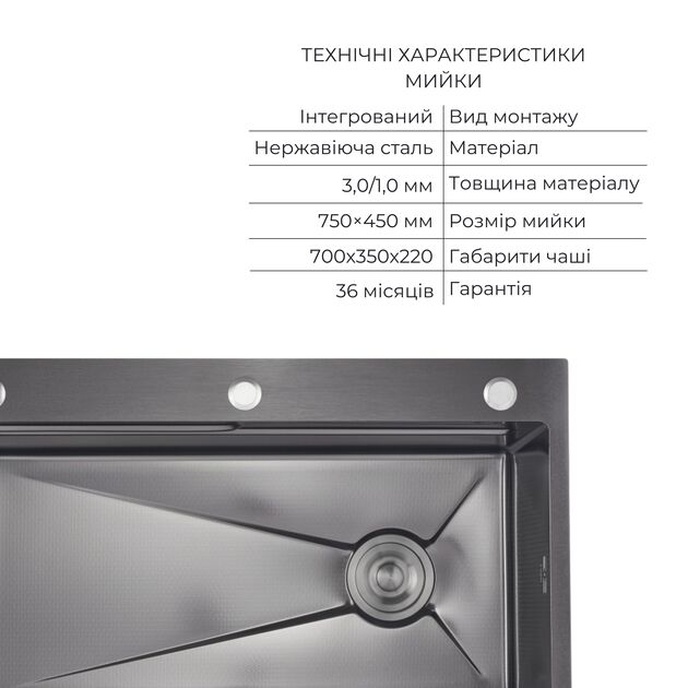 Комплект Lidz Handmade H7545B Мойка для кухни интегрированная Decor Black PVD Honeycomb LDH7545BDECPVD48373+Lidz (BLA) Измельчитель для кухонной мойки, фото , изображение 3 | SNABZHENIE.com.ua Комплект Lidz Handmade H7545B Мойка для кухни интегрированная Decor Black PVD Honeycomb LDH7545BDECPVD48373+Lidz (BLA) Измельчитель для кухонной мойки, фото , изображение 3 | SNABZHENIE.com.ua