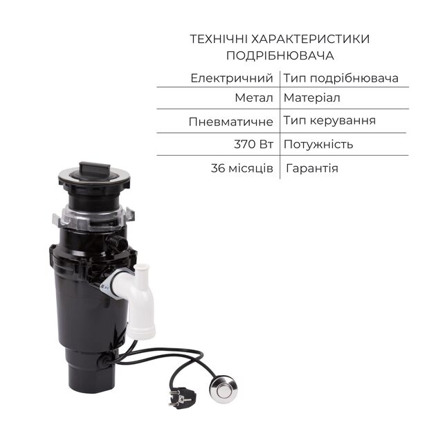 Комплект Lidz Handmade H7545B Мойка для кухни интегрированная Decor Black PVD Honeycomb LDH7545BDECPVD48373+Lidz (BLA) Измельчитель для кухонной мойки, фото , изображение 6 | SNABZHENIE.com.ua Комплект Lidz Handmade H7545B Мойка для кухни интегрированная Decor Black PVD Honeycomb LDH7545BDECPVD48373+Lidz (BLA) Измельчитель для кухонной мойки, фото , изображение 6 | SNABZHENIE.com.ua