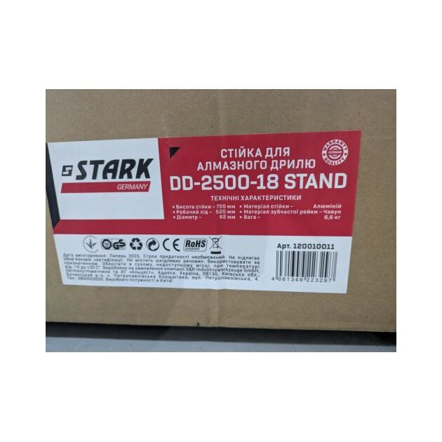 Стойка для алмазной дрели STARK DD-2500-18 Stand, фото , изображение 5 | SNABZHENIE.com.ua Стойка для алмазной дрели STARK DD-2500-18 Stand, фото , изображение 5 | SNABZHENIE.com.ua