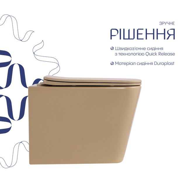 Унитаз подвесной Tern Ultra Quiet 490×365×325 мм, Beige, с сиденьем Slim Duroplast / Soft-close / Quick Release QT17332303ASSB Qtap, фото , изображение 4 | SNABZHENIE.com.ua Унитаз подвесной Tern Ultra Quiet 490×365×325 мм, Beige, с сиденьем Slim Duroplast / Soft-close / Quick Release QT17332303ASSB Qtap, фото , изображение 4 | SNABZHENIE.com.ua