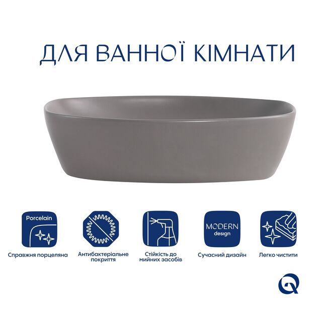 Раковина накладная Qtap Robin 500х380х140 мм, Stone grey, прямоугольная, с донным клапаном QT04116302SG, фото , изображение 3 | SNABZHENIE.com.ua Раковина накладная Qtap Robin 500х380х140 мм, Stone grey, прямоугольная, с донным клапаном QT04116302SG, фото , изображение 3 | SNABZHENIE.com.ua