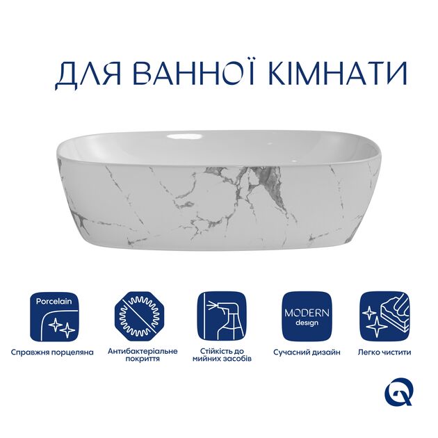 Раковина накладная Qtap Robin 500х380х140 мм, Marble, прямоугольная, с донным клапаном QT04116302MR, фото , изображение 3 | SNABZHENIE.com.ua Раковина накладная Qtap Robin 500х380х140 мм, Marble, прямоугольная, с донным клапаном QT04116302MR, фото , изображение 3 | SNABZHENIE.com.ua