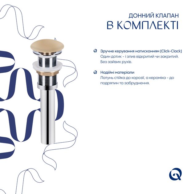 Раковина накладная Qtap Tern 480x370x135 мм, Beige, прямоугольная, с донным клапаном QT17116069SB, фото , изображение 5 | SNABZHENIE.com.ua Раковина накладная Qtap Tern 480x370x135 мм, Beige, прямоугольная, с донным клапаном QT17116069SB, фото , изображение 5 | SNABZHENIE.com.ua