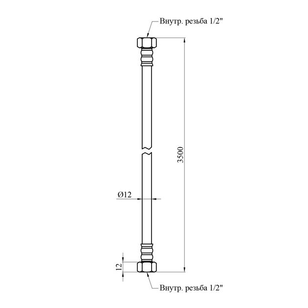 Шланг газовый Nikiforov 1/2" ВВ 350 см с латунными гайками ПВХ белый, фото , зображення 2 | SNABZHENIE.com.ua
