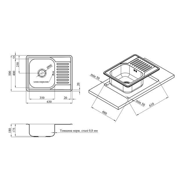 Кухонна мийка Kroner KRP Satin - 6350 (0,8 мм), фото , зображення 2 | SNABZHENIE.com.ua Кухонна мийка Kroner KRP Satin - 6350 (0,8 мм), фото , зображення 2 | SNABZHENIE.com.ua