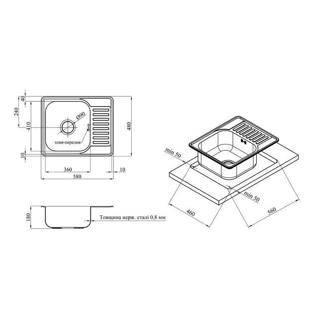 Кухонная мойка Kroner KRP Satin 5848 (0,8 мм), фото , изображение 2 | SNABZHENIE.com.ua