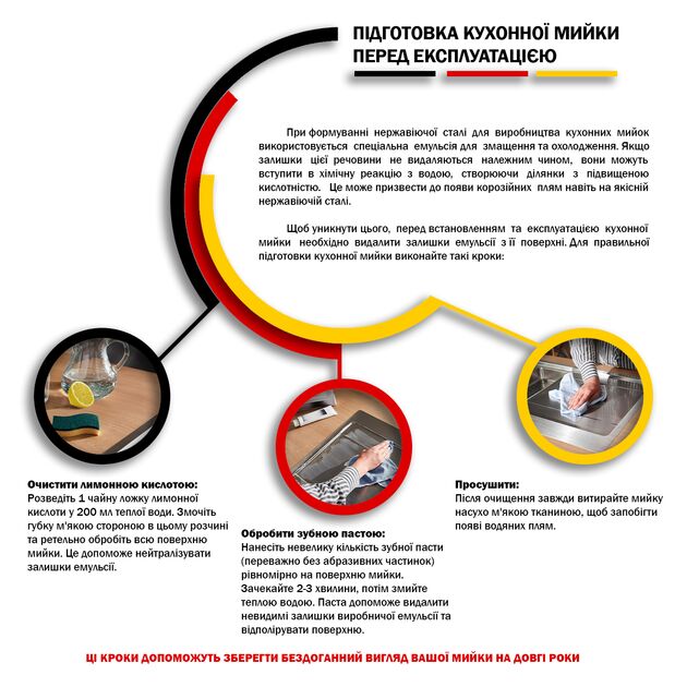 Кухонная мойка Kroner KRP Satin 6950 (0,8 мм), фото , изображение 10 | SNABZHENIE.com.ua