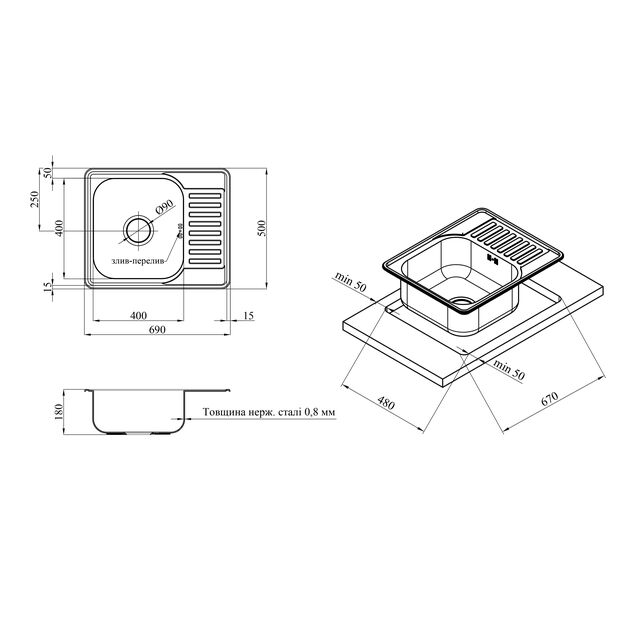 Кухонная мойка Kroner KRP Satin 6950 (0,8 мм), фото , изображение 2 | SNABZHENIE.com.ua