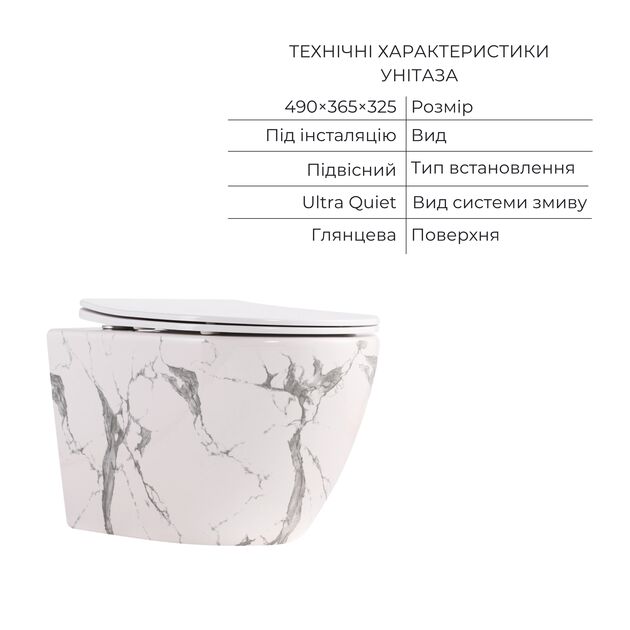 Qtap Комплект Robin Marble 3 в 1: унитаз подвесной Ultra Quiet  + биде подвесное + раковина накладная QTROBMR49160, фото , изображение 3 | SNABZHENIE.com.ua Qtap Комплект Robin Marble 3 в 1: унитаз подвесной Ultra Quiet  + биде подвесное + раковина накладная QTROBMR49160, фото , изображение 3 | SNABZHENIE.com.ua