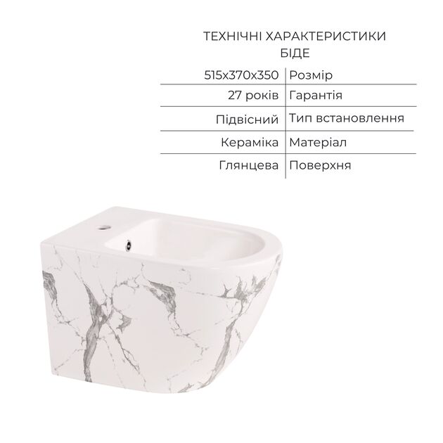 Qtap Комплект Robin Marble 3 в 1: унитаз подвесной Ultra Quiet  + биде подвесное + раковина накладная QTROBMR49160, фото , изображение 6 | SNABZHENIE.com.ua Qtap Комплект Robin Marble 3 в 1: унитаз подвесной Ultra Quiet  + биде подвесное + раковина накладная QTROBMR49160, фото , изображение 6 | SNABZHENIE.com.ua