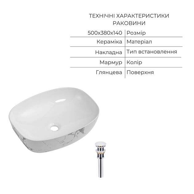 Qtap Комплект Robin Marble 3 в 1: унитаз подвесной Ultra Quiet  + биде подвесное + раковина накладная QTROBMR49160, фото , изображение 9 | SNABZHENIE.com.ua Qtap Комплект Robin Marble 3 в 1: унитаз подвесной Ultra Quiet  + биде подвесное + раковина накладная QTROBMR49160, фото , изображение 9 | SNABZHENIE.com.ua