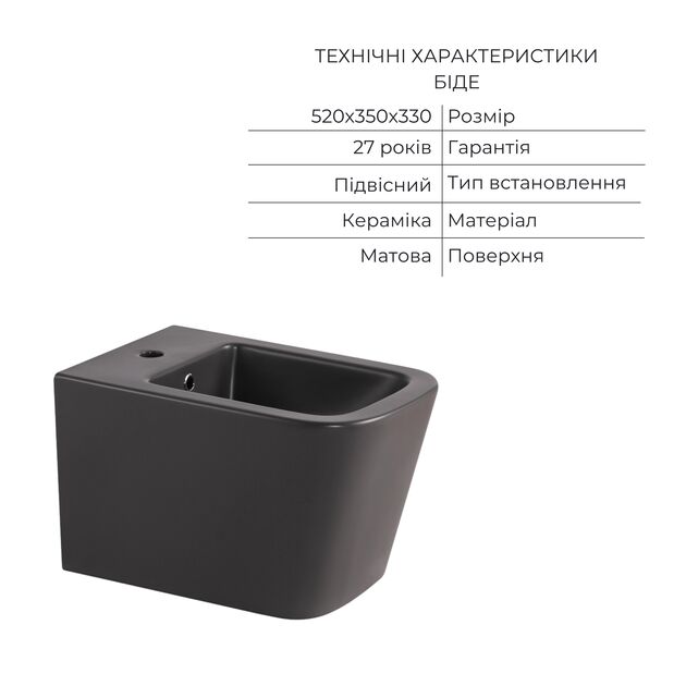 Qtap Комплект Tern Anthracite 3 в 1: унитаз подвесной Ultra Quiet  + биде подвесное + раковина накладная QTTERAN49161, фото , изображение 6 | SNABZHENIE.com.ua Qtap Комплект Tern Anthracite 3 в 1: унитаз подвесной Ultra Quiet  + биде подвесное + раковина накладная QTTERAN49161, фото , изображение 6 | SNABZHENIE.com.ua