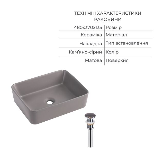 Qtap Комплект Tern Stone grey 3 в 1: унитаз подвесной Ultra Quiet  + биде подвесное + раковина накладная QTTERSG49162, фото , зображення 9 | SNABZHENIE.com.ua Qtap Комплект Tern Stone grey 3 в 1: унитаз подвесной Ultra Quiet  + биде подвесное + раковина накладная QTTERSG49162, фото , зображення 9 | SNABZHENIE.com.ua