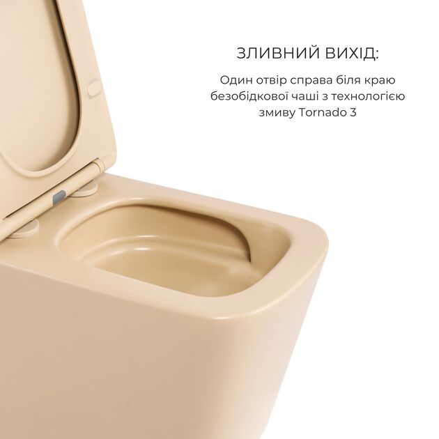 Qtap Комплект Tern Beige 3 в 1: унитаз подвесной Ultra Quiet  + биде подвесное + раковина накладная QTTERSB49163, фото , изображение 4 | SNABZHENIE.com.ua Qtap Комплект Tern Beige 3 в 1: унитаз подвесной Ultra Quiet  + биде подвесное + раковина накладная QTTERSB49163, фото , изображение 4 | SNABZHENIE.com.ua