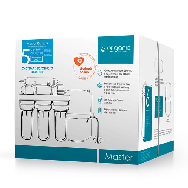 Система зворотного осмосу Organic Master Osmo 5, фото , зображення 2 | SNABZHENIE.com.ua