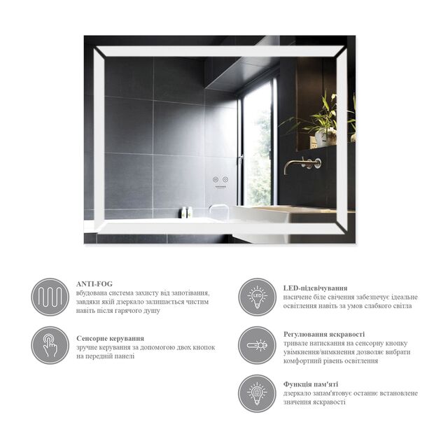 Зеркало Kroner KRP Spiegel HR1 - 9070 з LED-підсвіткою та антизапотіванням, фото , зображення 7 | SNABZHENIE.com.ua Зеркало Kroner KRP Spiegel HR1 - 9070 з LED-підсвіткою та антизапотіванням, фото , зображення 7 | SNABZHENIE.com.ua