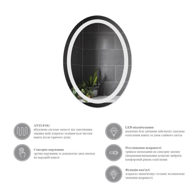 Зеркало Kroner KRP Spiegel VO1-5070 с LED и антизапотеванием, фото , изображение 7 | SNABZHENIE.com.ua